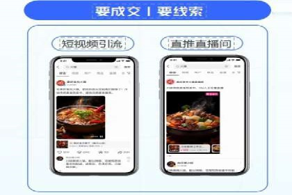深度解析百度推广代理商的广告创意策略