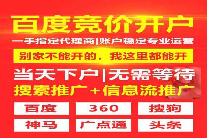 SEM专员如何运用工具提高广告转化率